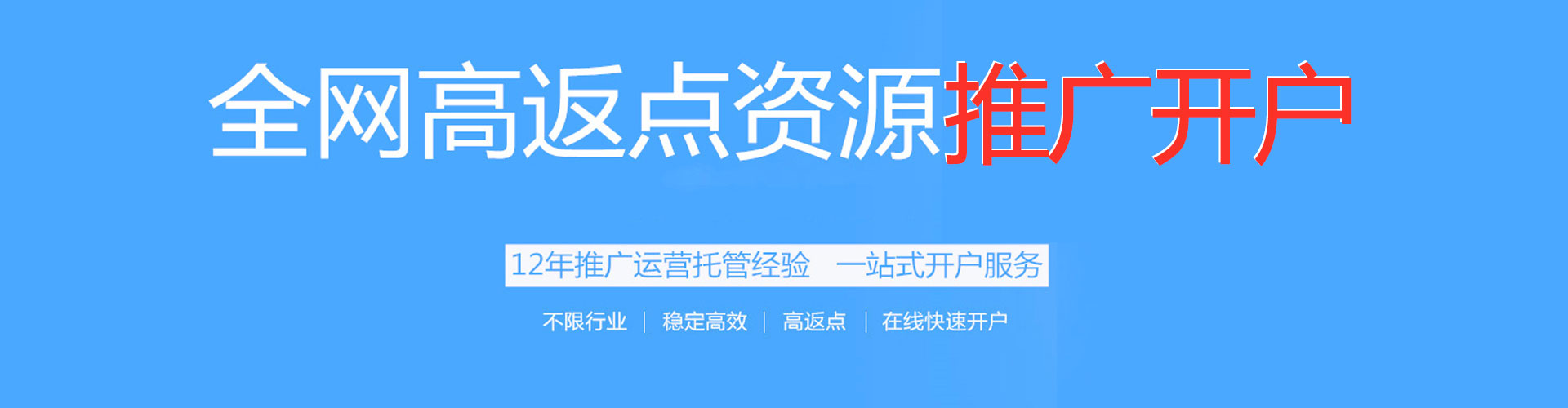 杂多推广信息流