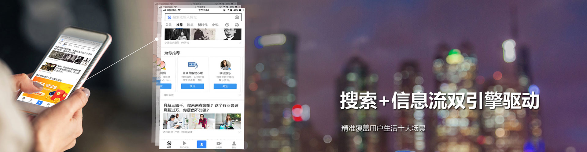 杂多百度竞价开户