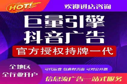 案例分享：SEM竞价托管助力企业增长