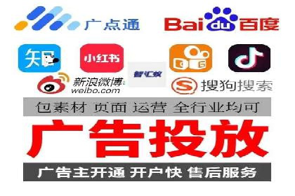 零售业SEM外包的精准定位与执行策略