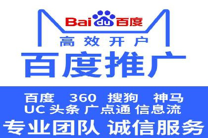 网络推广开户技巧：经典案例分析
