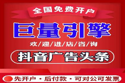 地域性品牌如何在抖音信息流中突围