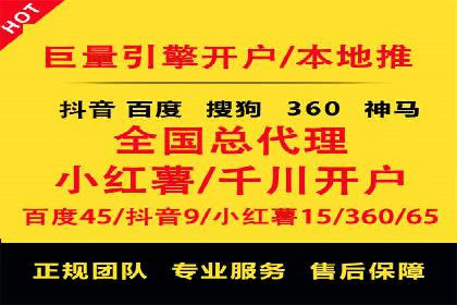 案例解析：百度推广如何快速提升网站排名