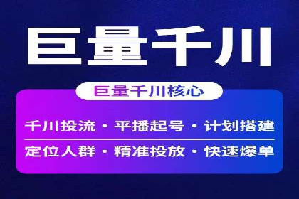 案例分析：SEM推广助力行业竞争突围